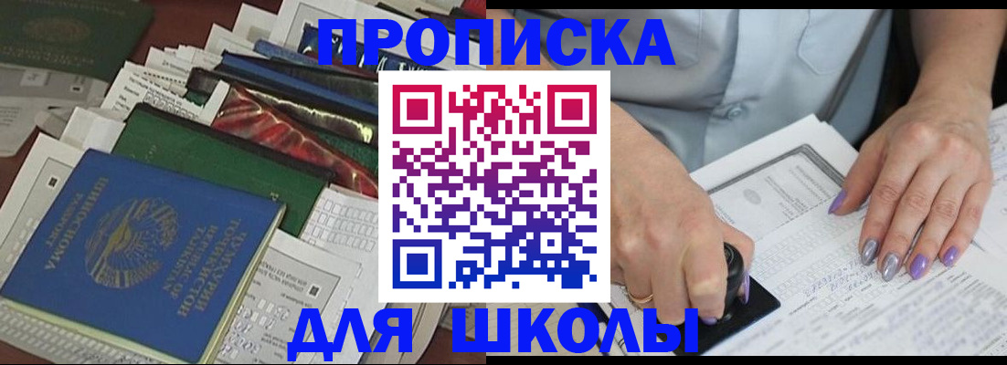 временная регистрация госуслуги в Владимирской области