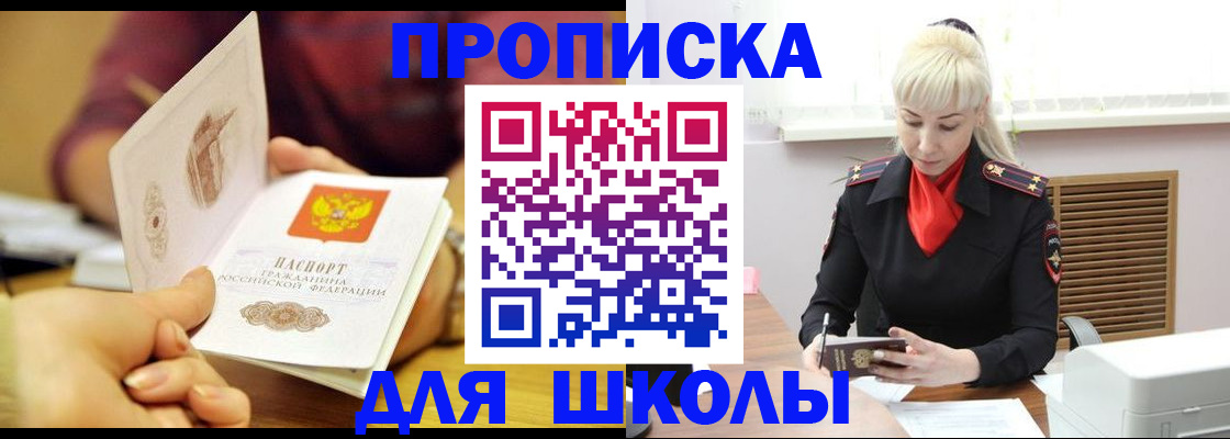 форма 3 в Владимирской области